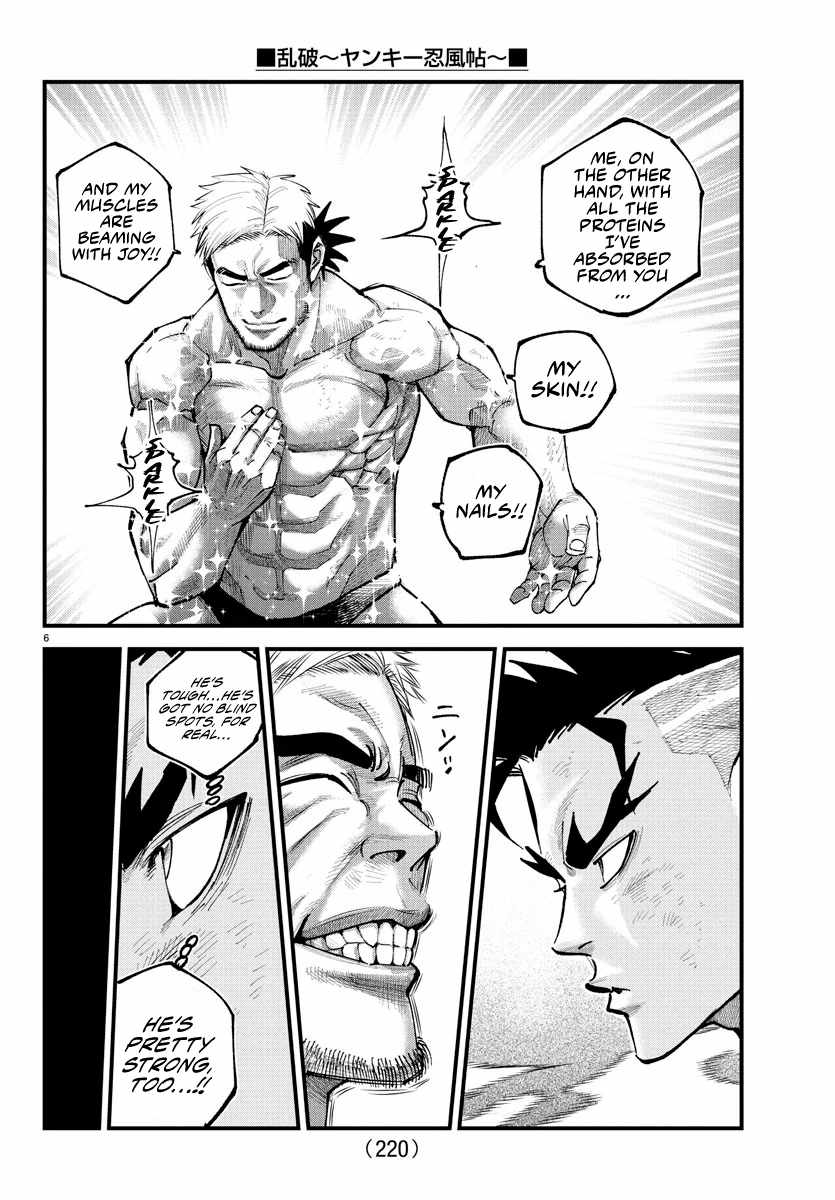 Rappa - Yankee Ninpuuchou Chapter 17 5